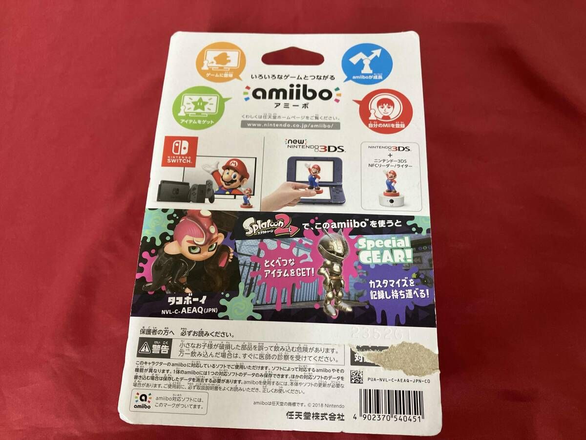 Nintendo Switch - タコボーイ   amiibo 新品未開封 ゲオ公式通販サイト/ゲオオンラインストア【中古】amiibo