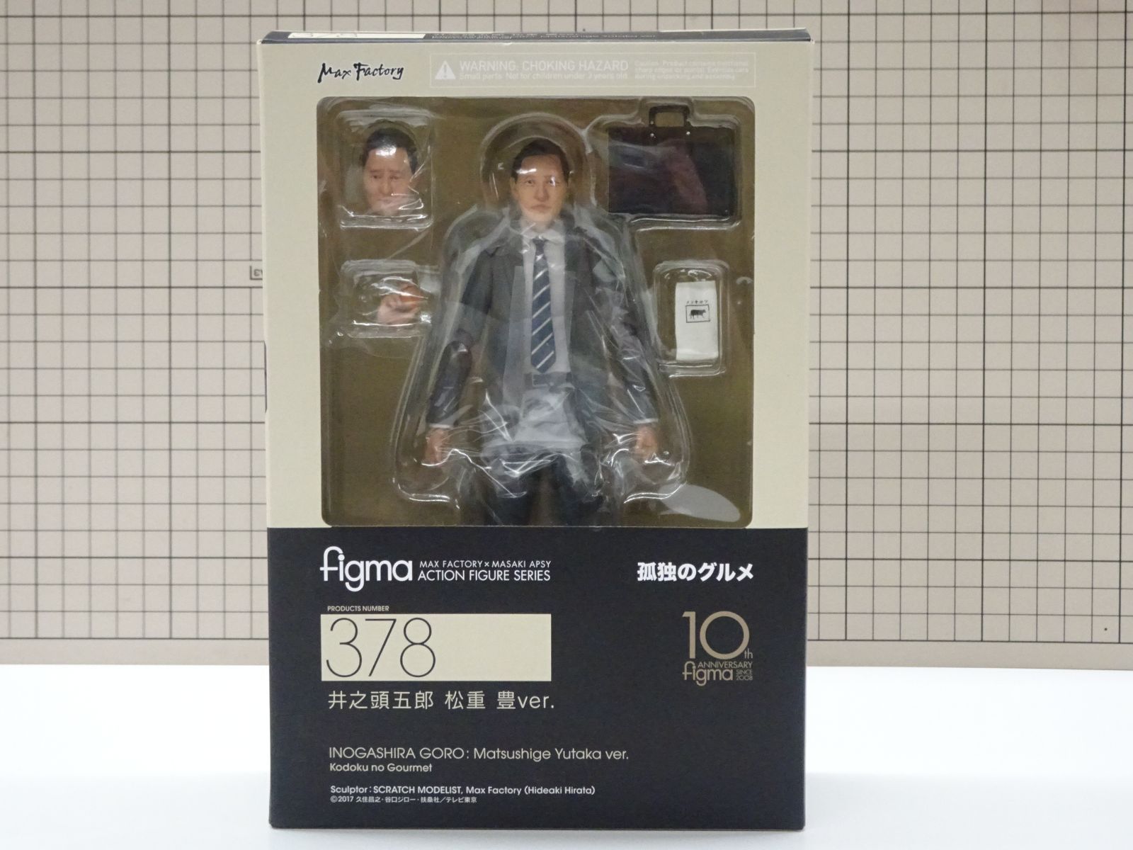 figma 孤独のグルメ 井之頭五郎 松重豊ver. 未開封 - メルカリ