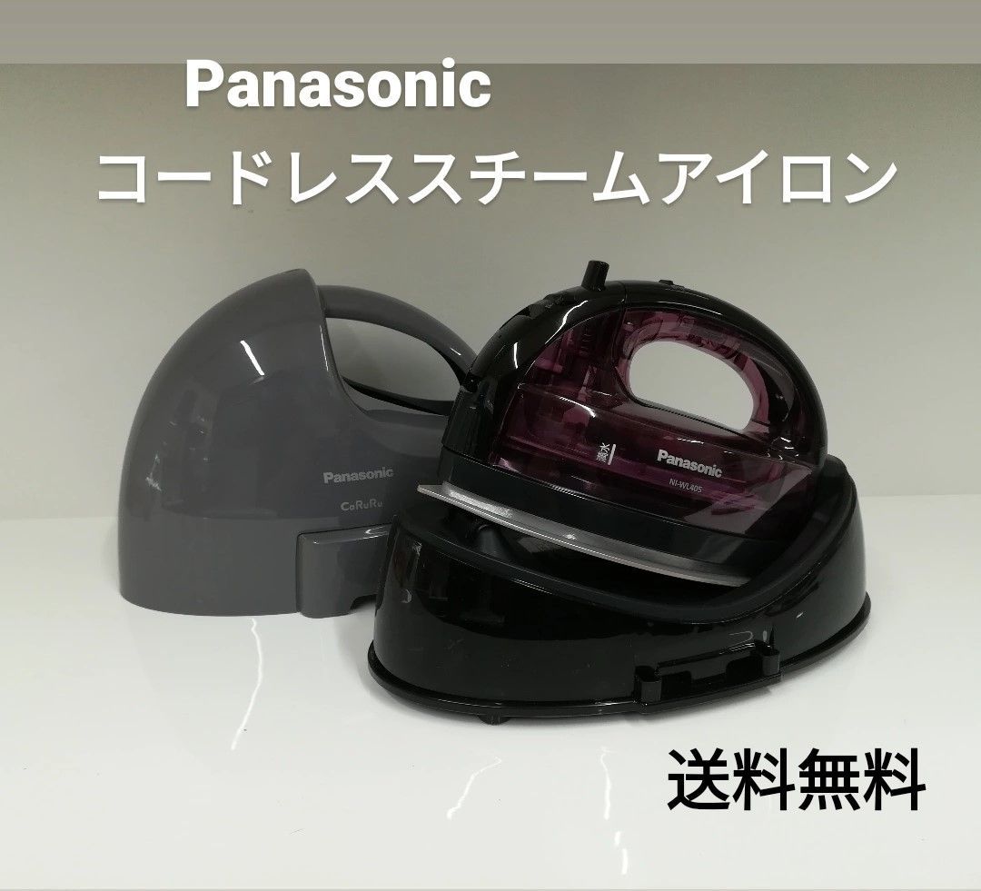 Amazon | パナソニック コードレススチームWヘッドアイロン ピンク NI