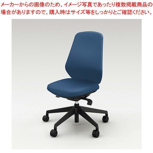 ナイキ トートバックチェアー BCE512F-BL ブルー 1脚