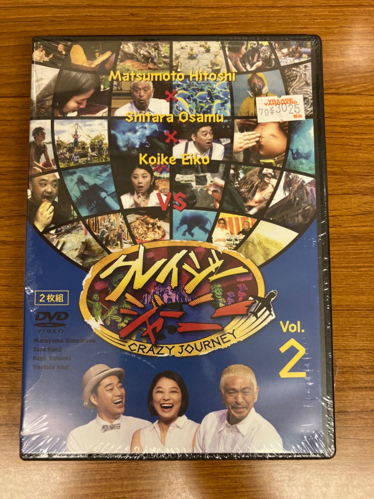 クレイジージャーニー〈2枚組〉1.2.3.4.5.6セット 楽天市場】クレイジージャーニー vol.2 : よしもとネット