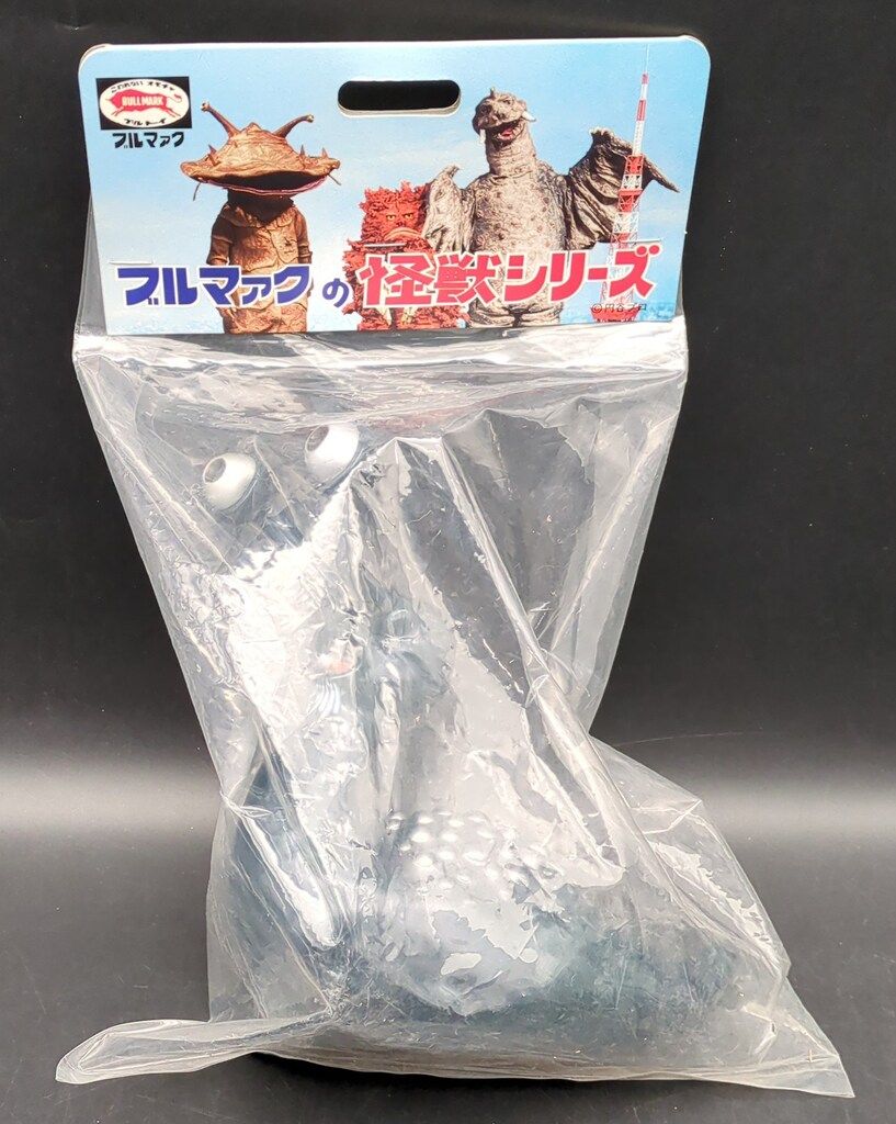 ブルマァク ブルマァクの怪獣シリーズ 復刻版 ウルトラQ ナメゴン 濃紺 銀スプレー BM108