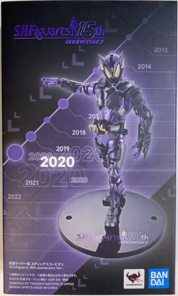 shfiguarts仮面ライダー滅15th Anniversary S.H.Figuarts 仮面ライダー滅 スティングスコーピオン -S.H.