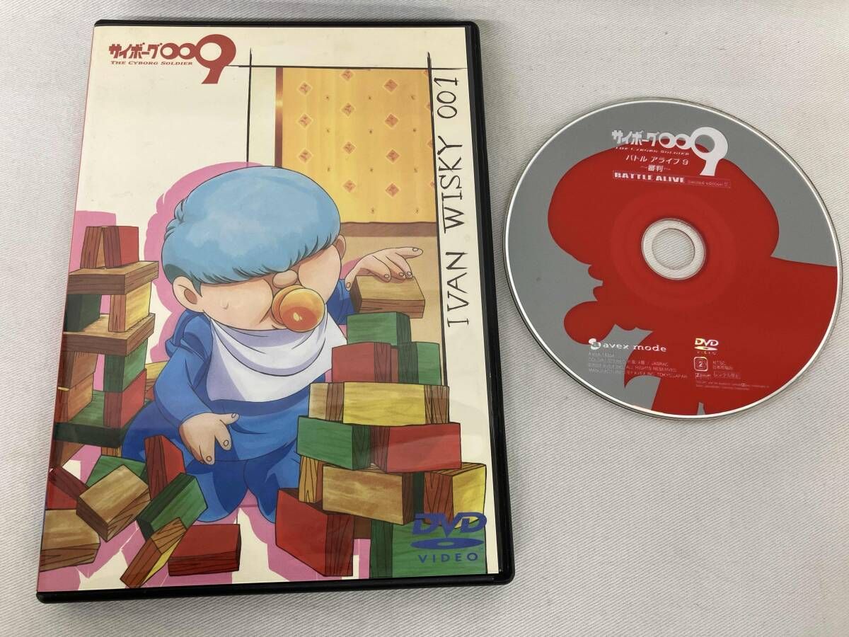 DVD 【※※※】[全9巻セット]サイボｰグ009｢バトルアライブ 1~9