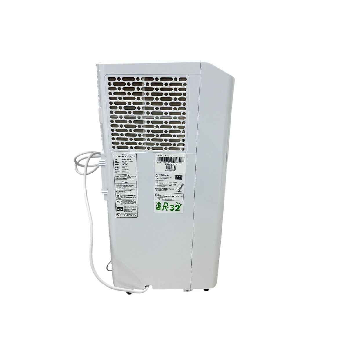 クロネコ様　たのメル便用ページ　HPAC-22G プロ】が梱包 Hisense スポットエアコン HPAC-22G - メルカリ