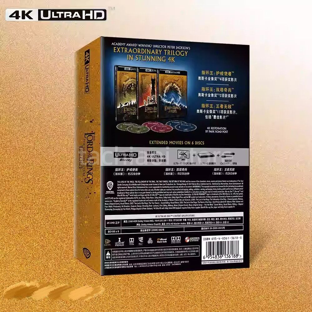 4K UHD ロード オブ ザ リング 魔戒三部作 エクステンデッド エディション ブルーレイBD100 杜比視界 品質保証