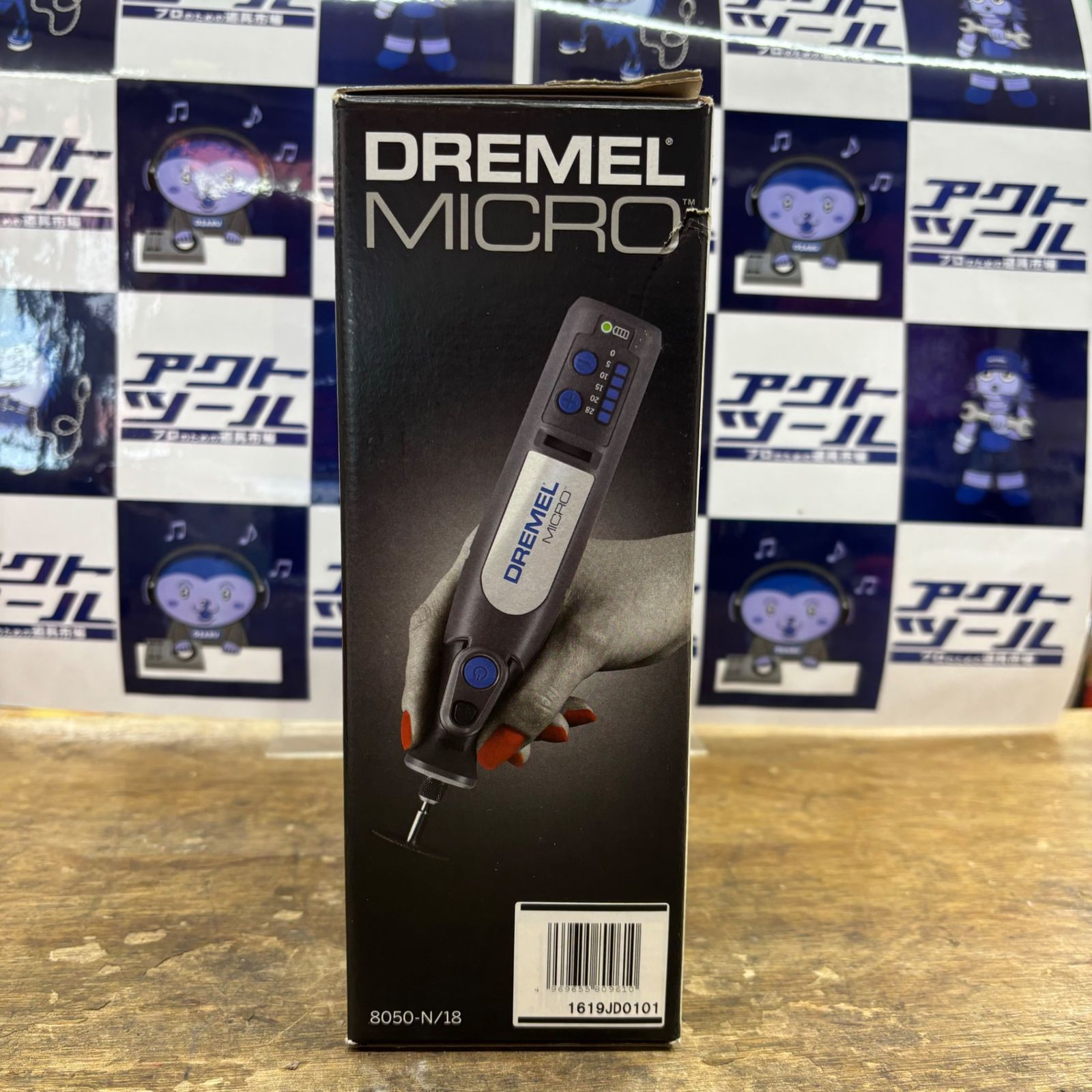 Dremel/ドレメル バッテリーミニルーター MICRO 未開封・保管品【柏店】 - メルカリ