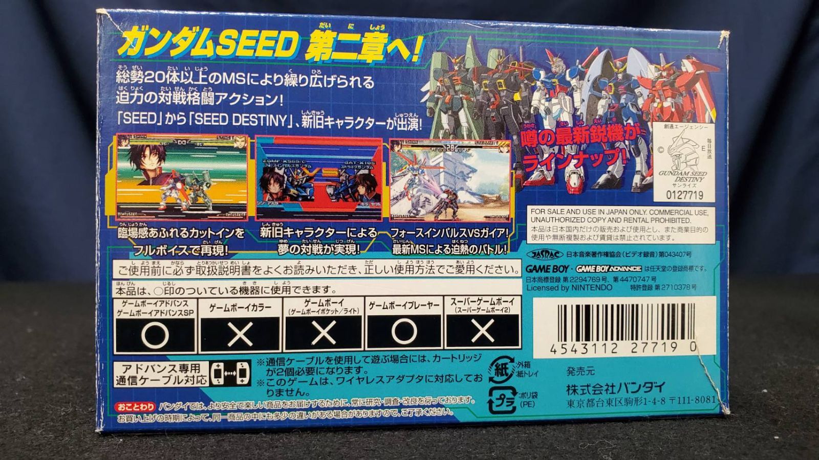 HG SEED系ガンプラ3点まとめ売り 未組立 未開封未組立】機動戦士 【7