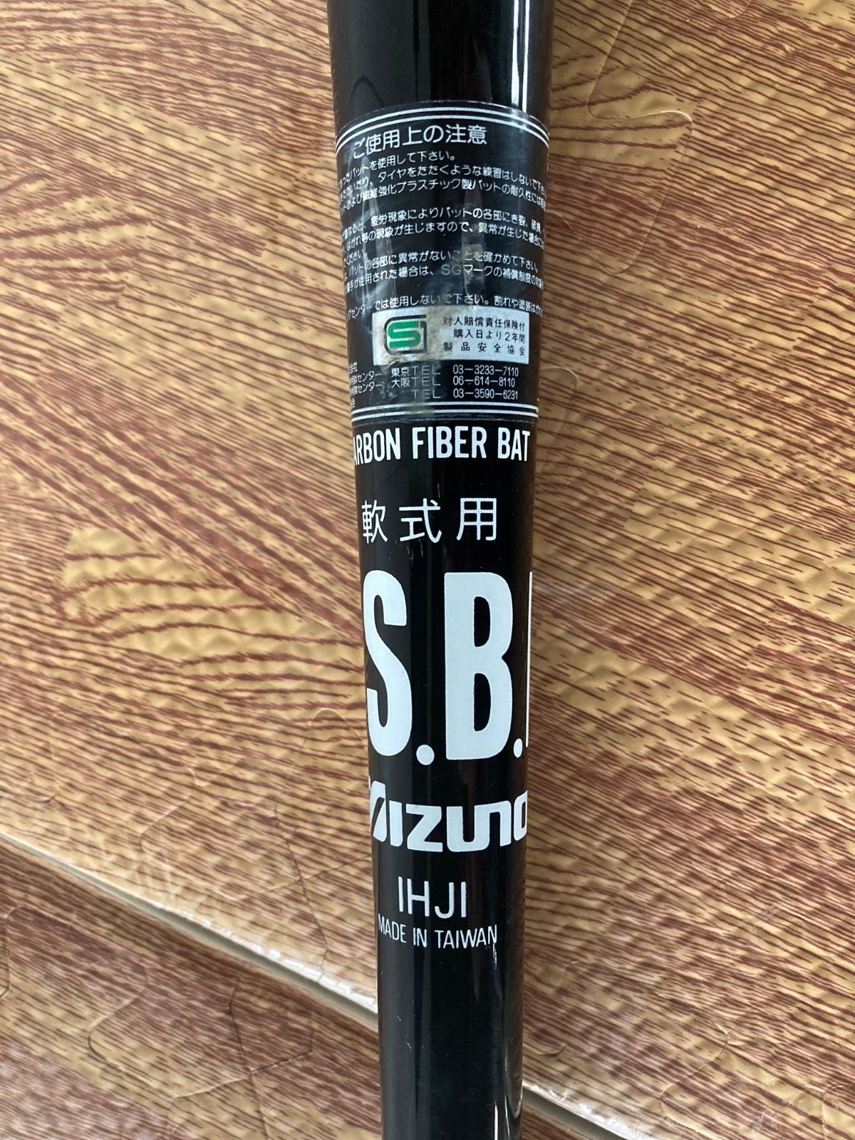 松井秀喜モデル