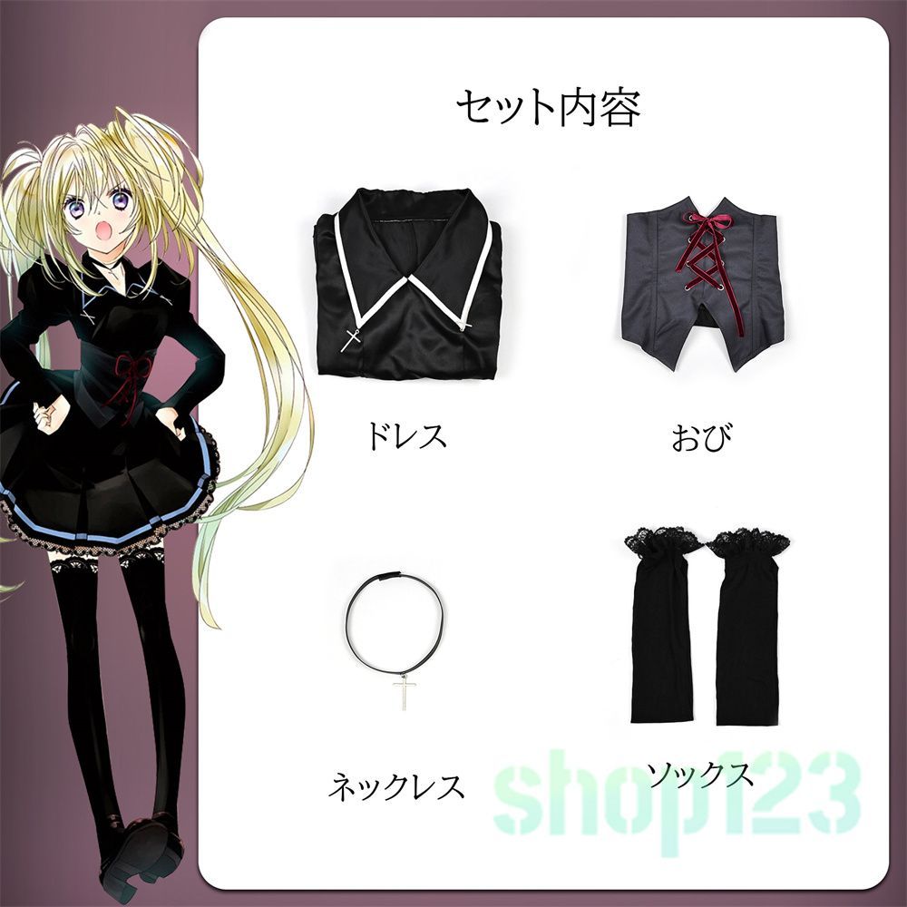 しゅごキャラ！ 月詠歌唄 ウィッグ付き コスプレ衣装 イベント