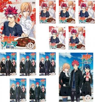 食戟のソーマ 餐ノ皿(12枚セット)第1話～第24話 最終【全巻