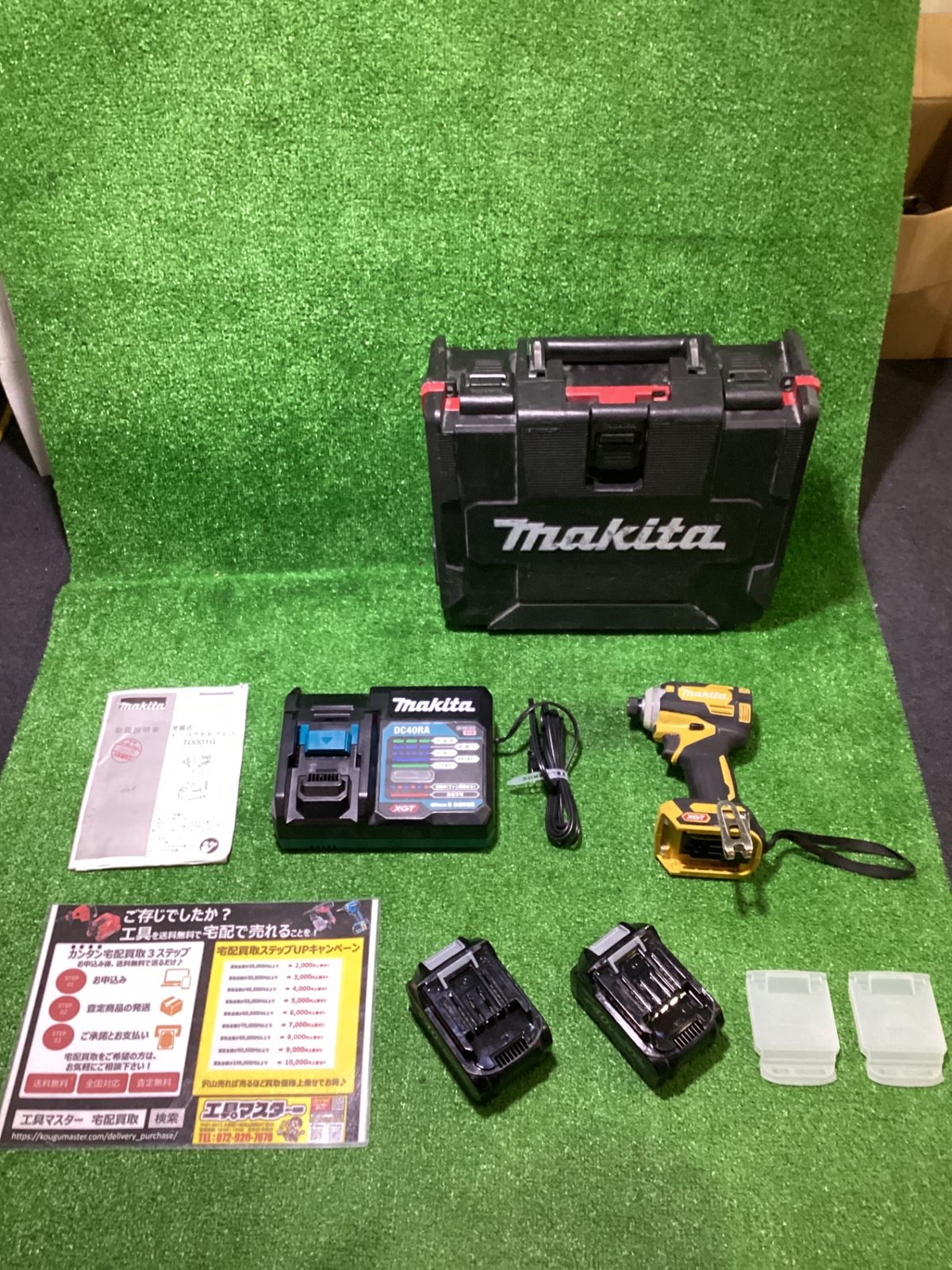 マキタ TD001GDXFY インパクトドライバー 現状品 純正バッテリー2個 充電回数3回 5回 充電器 色 オ-348