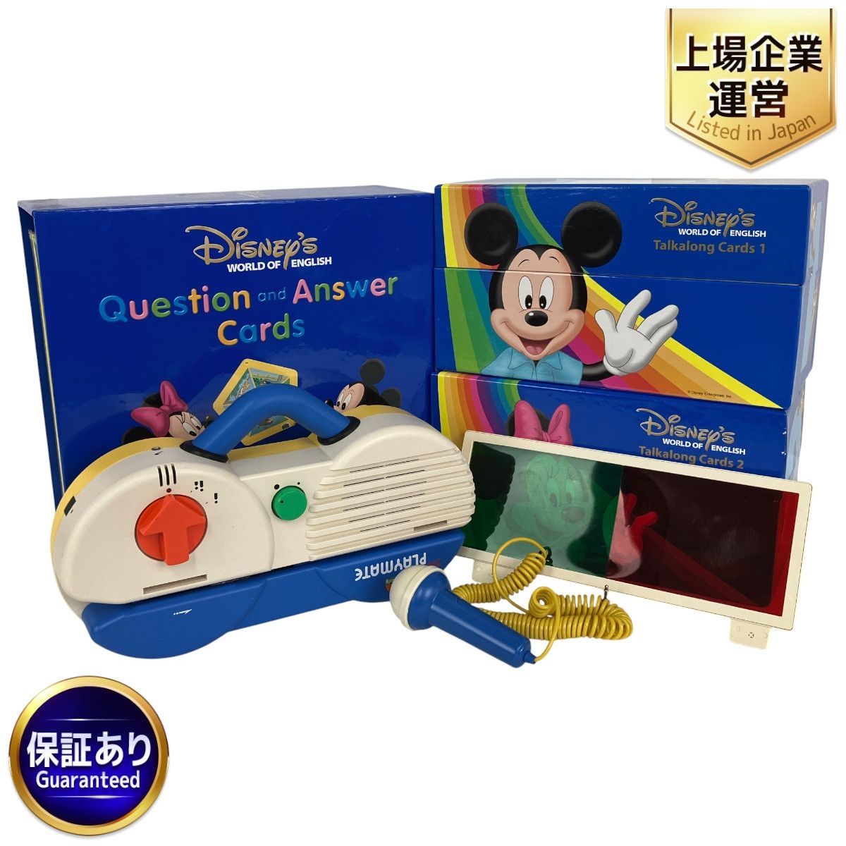 DWE ディズニー英語システム Talkalong cards1 と2 DWE ディズニー英語