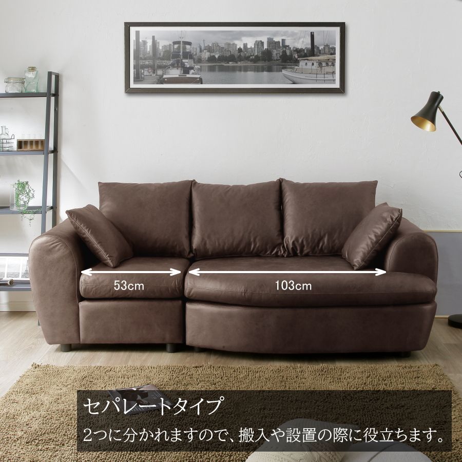 ソファー ソファ 変形ソファ カウチソファ あぐらソファ 3人掛けソファ