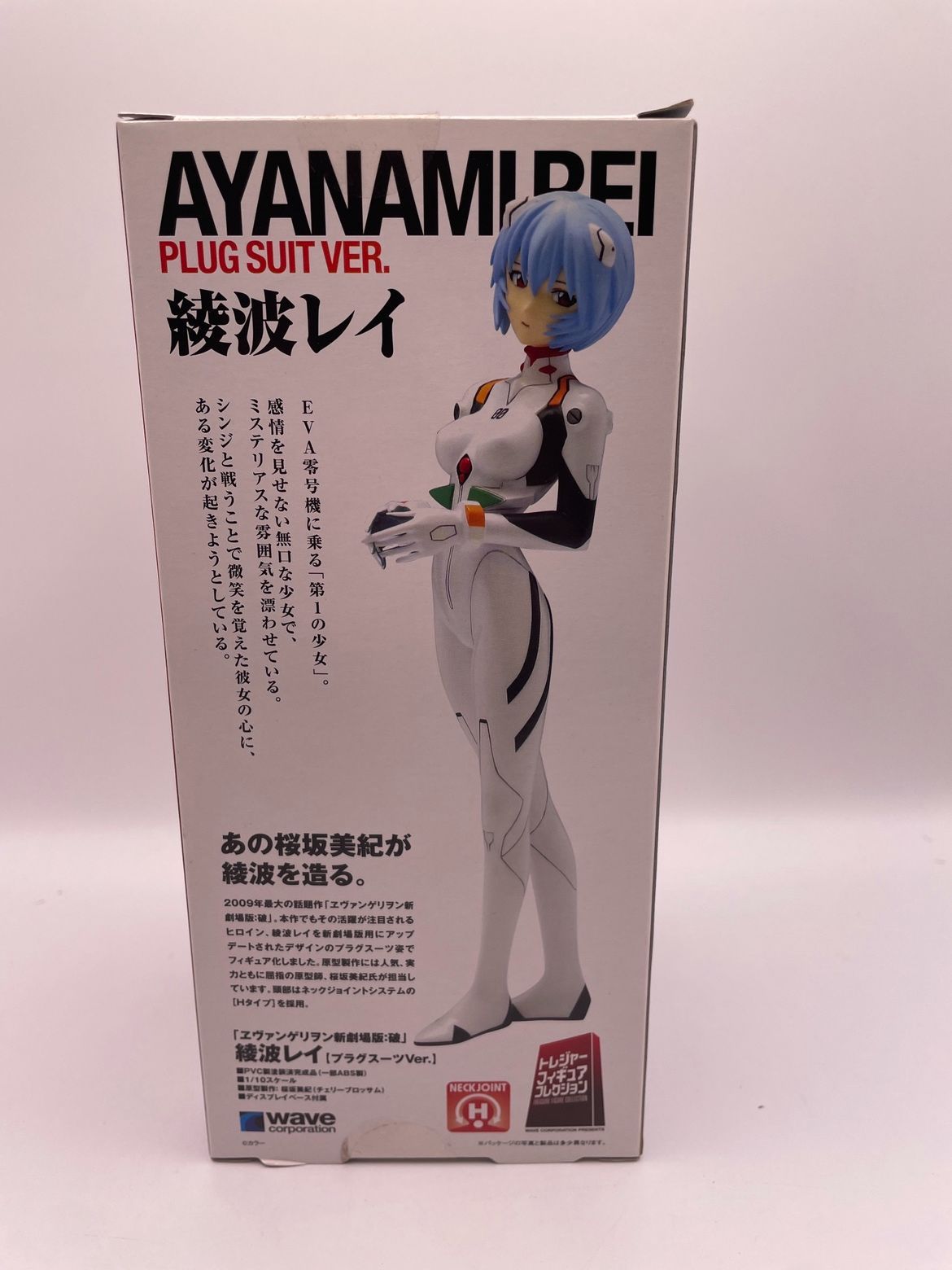 TREASURE - トレジャーフィギュアコレクション 綾波レイ 【プラグスーツVer.】 ヱヴァンゲリヲン新劇場版:破 1/10 完成品 フィギュア ウェーブ(WAVE) 価格は安いのに綾波決定版のような出来』 WAVE トレジャー