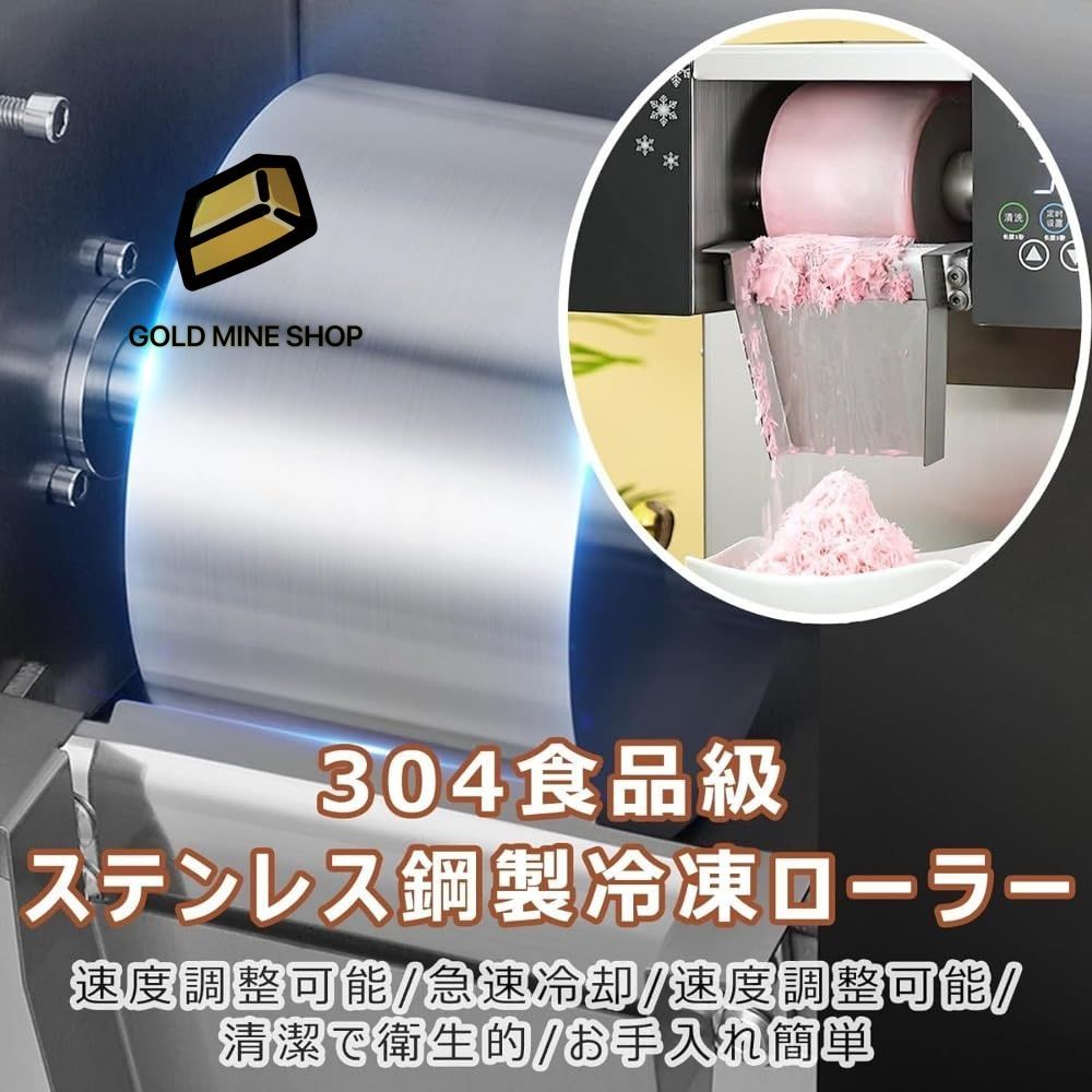 3秒で氷が出