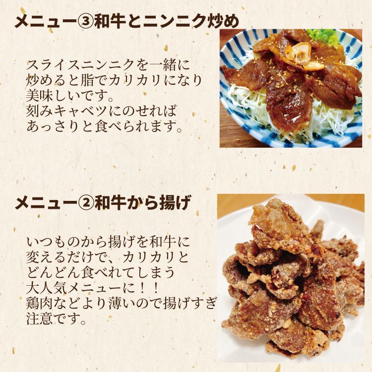 カルビ 切り落とし