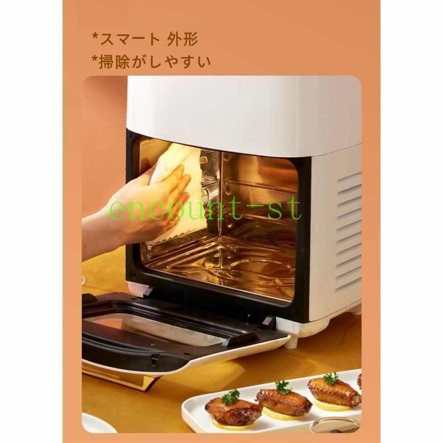 15L エアフライヤー