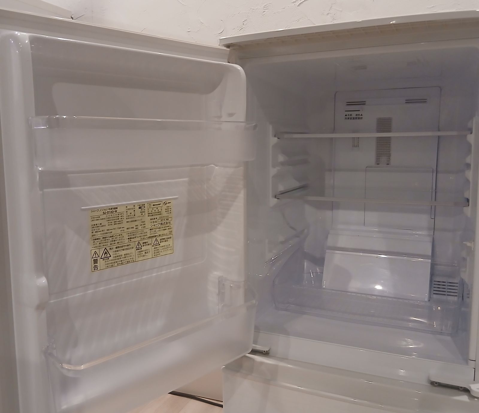 SHARP 冷蔵庫 容量137L 2018年製 SJ-D14D-W なセット値引きも 概要欄をご一読ください シャープ 一人暮らし コンパクト