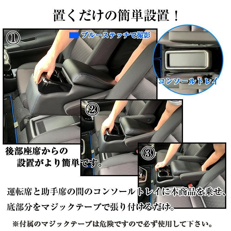 コンソール アームレストコンソール