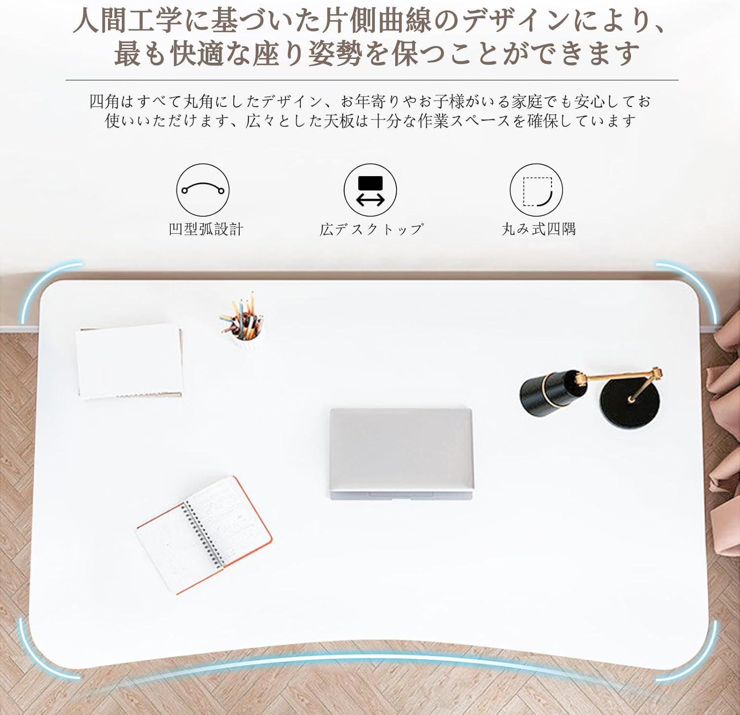 あべななべい PCデスク たのメル便発送 祝日発送可!迅速配送」 パソコンデスク デスク 机 パソコン