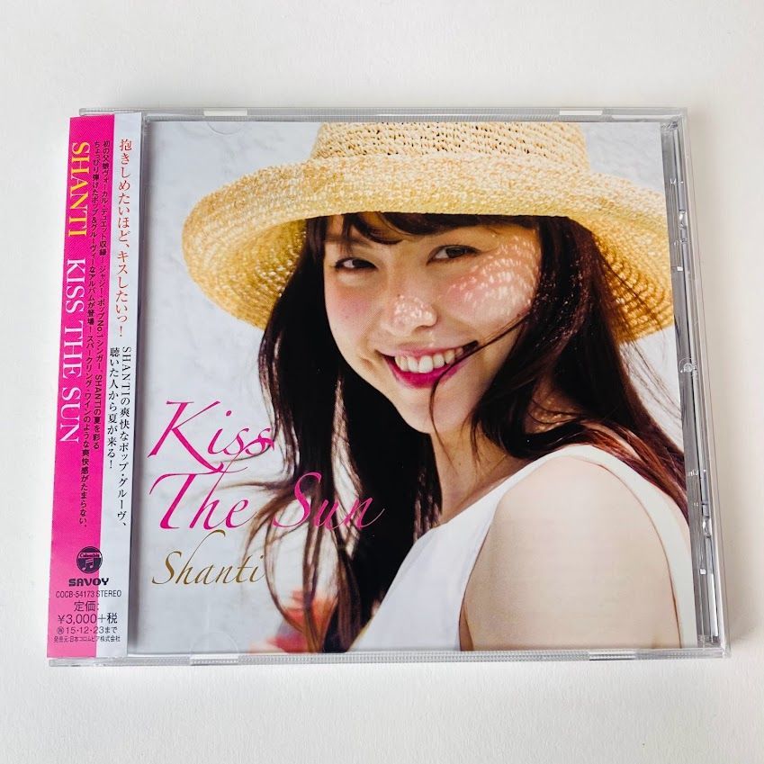 Shanti Kiss The Sun レコード Kiss The Sun shanti