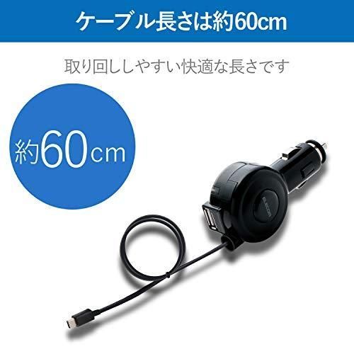 シガーチャージャー Type-C