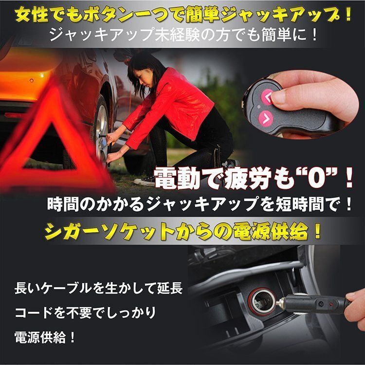 人気 電動 車 ジャッキアップ 工具 2t 軽量 パンタグラフ ハンドル 機械式 パンタジャッキ パンタグラフジャッキ タイヤ交換 - メルカリ