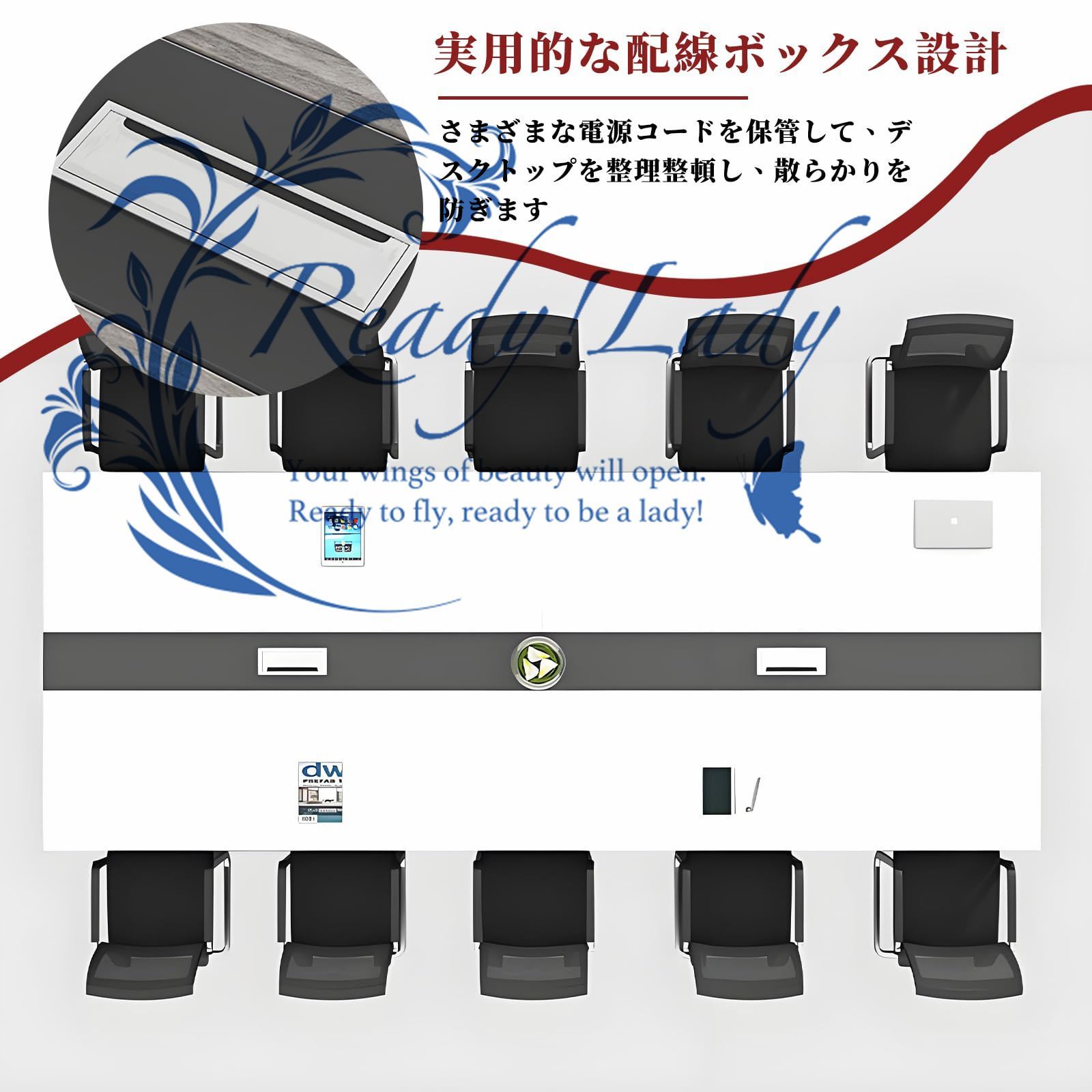 長机