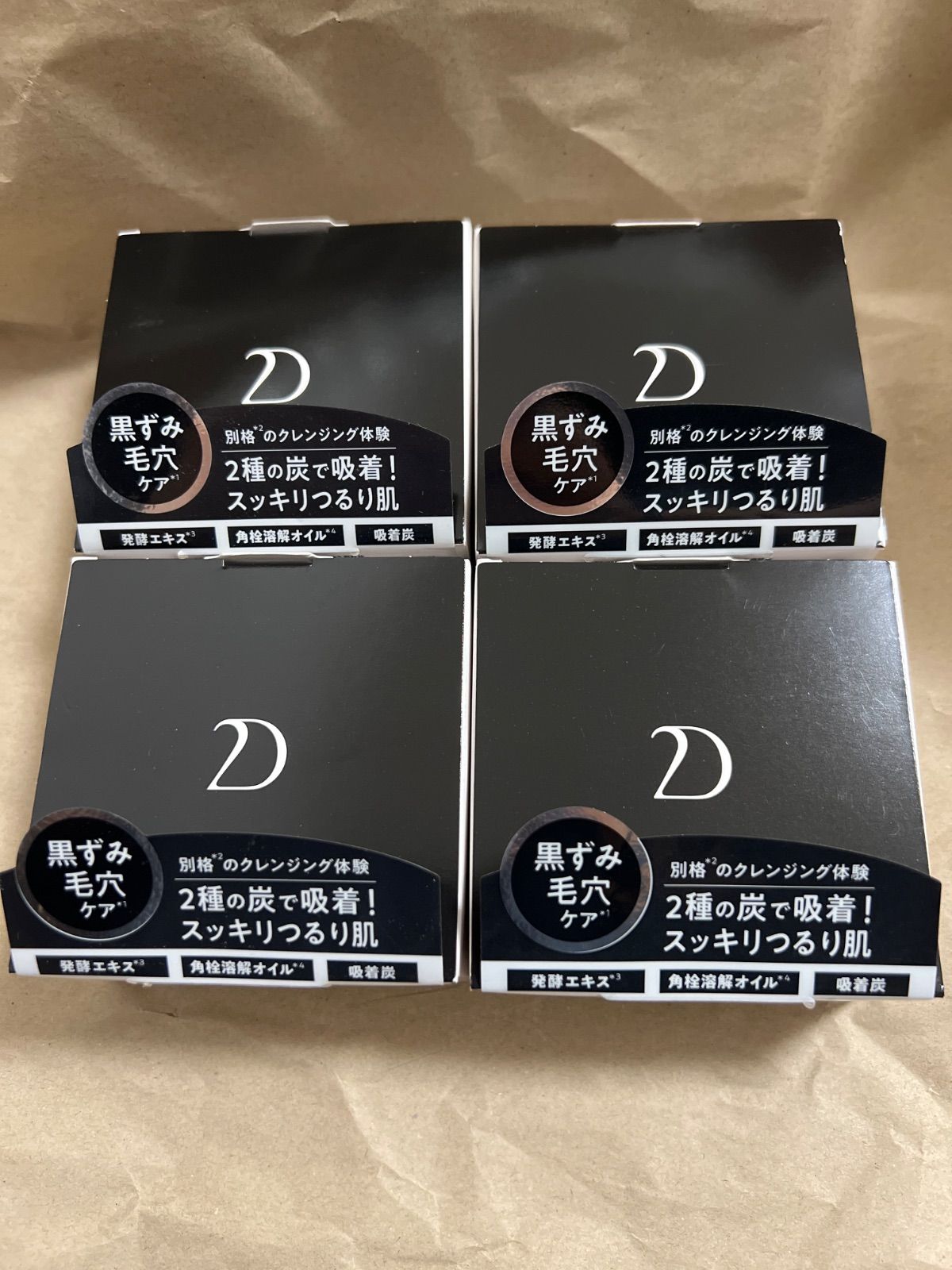 クレンジングバーム Duo ブラックリペア 90g 4つセット DUO