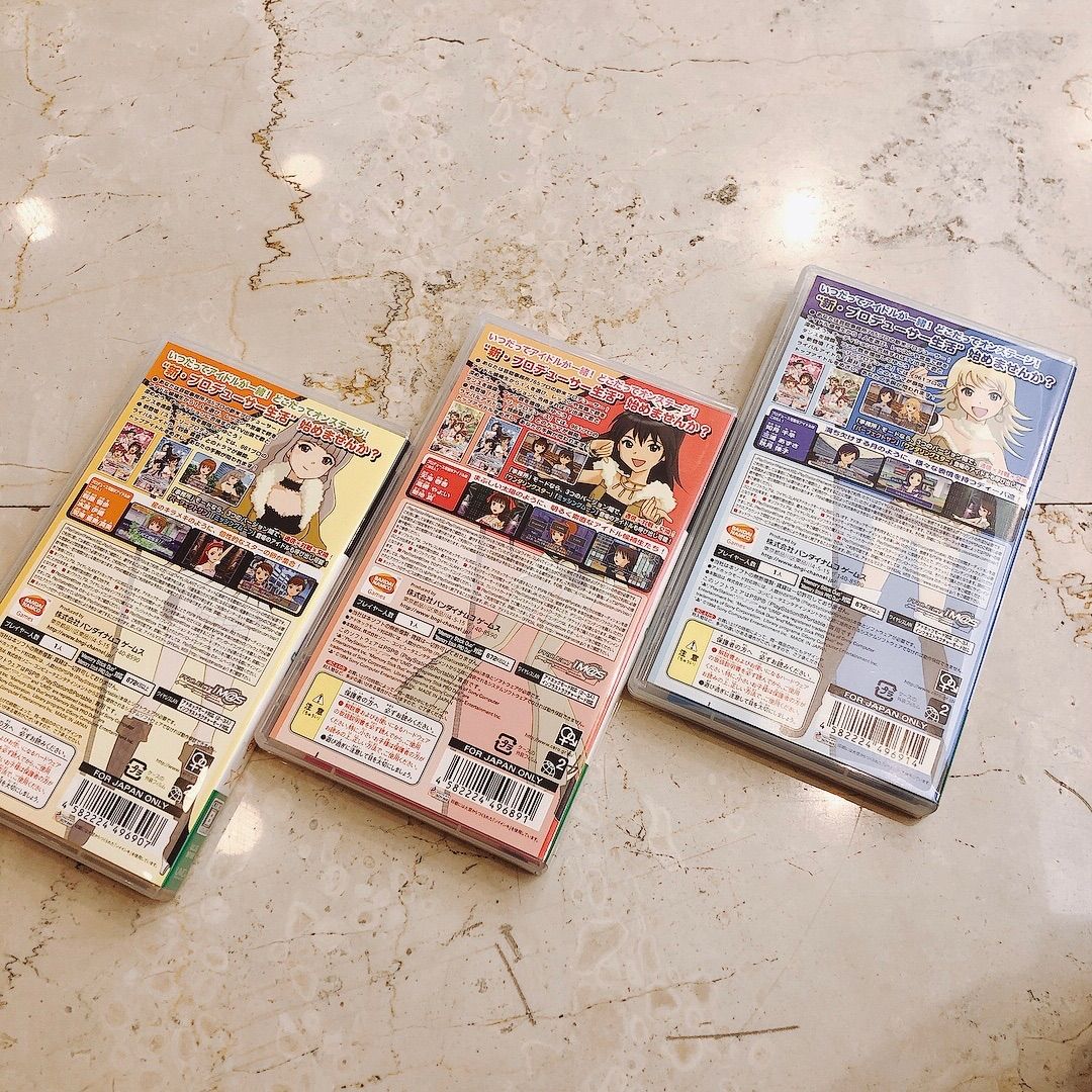 アイドルマスター アイマス PSP 3本セット まとめ売り - ゲーム専門店