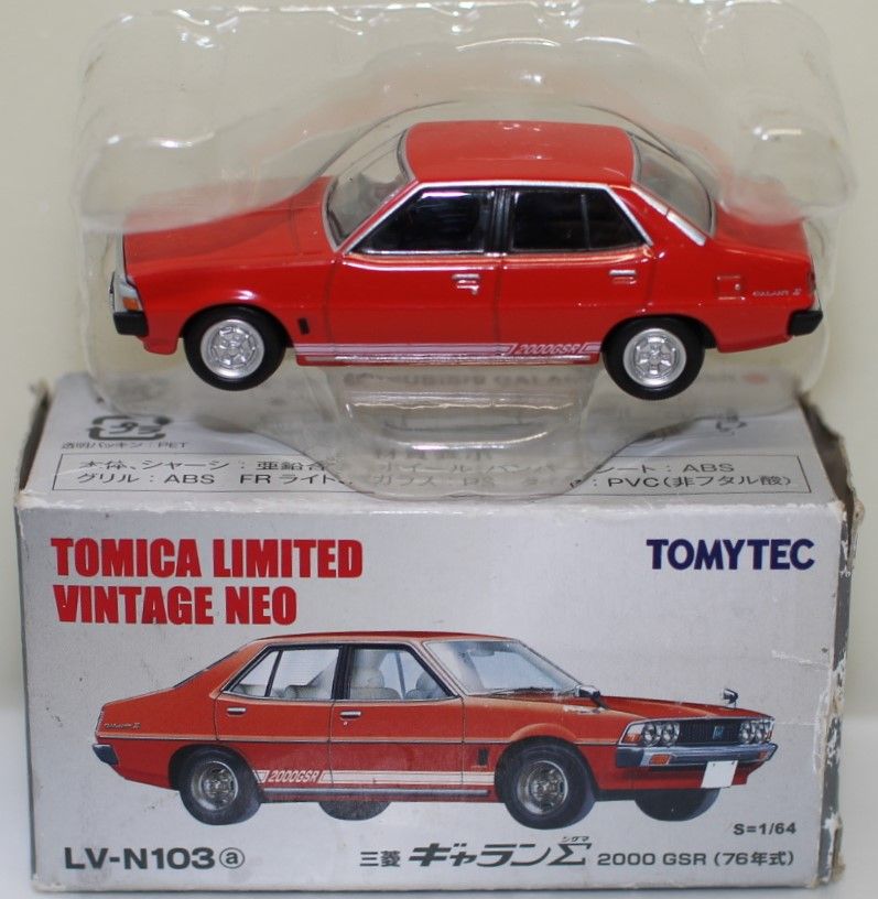 トミカ　リミテッドビンテージ USED 箱悪い トミカ リミテッドビンテージ LV-N103a 三菱