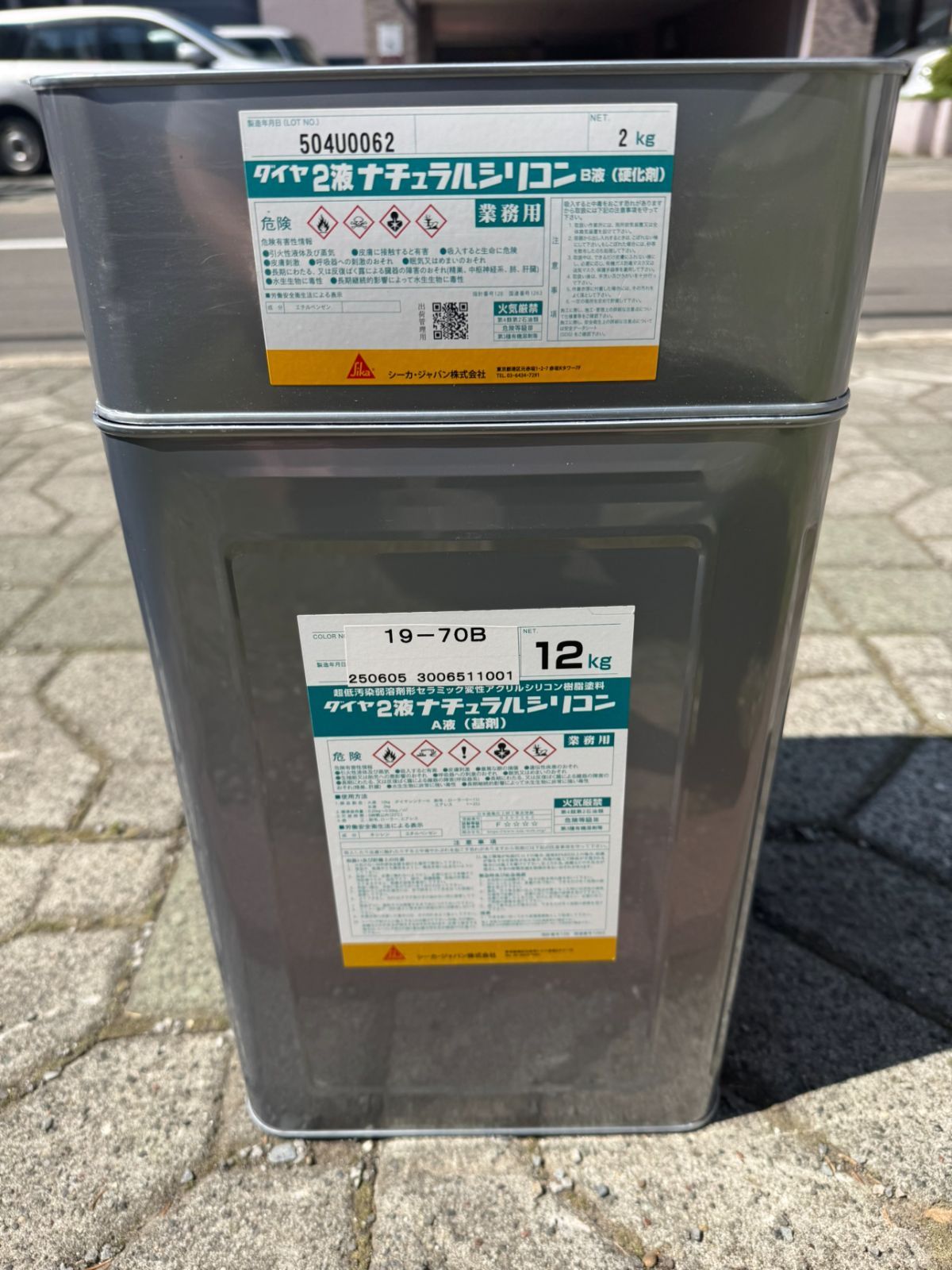 シーカ ダイヤ2液ナチュラルシリコン 19-70B 14kg 4setあります