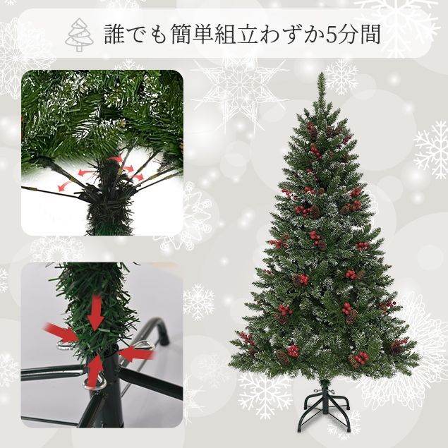 クリスマスツリー 150cm スチール脚 ピカピカライト付き 組み立て簡単