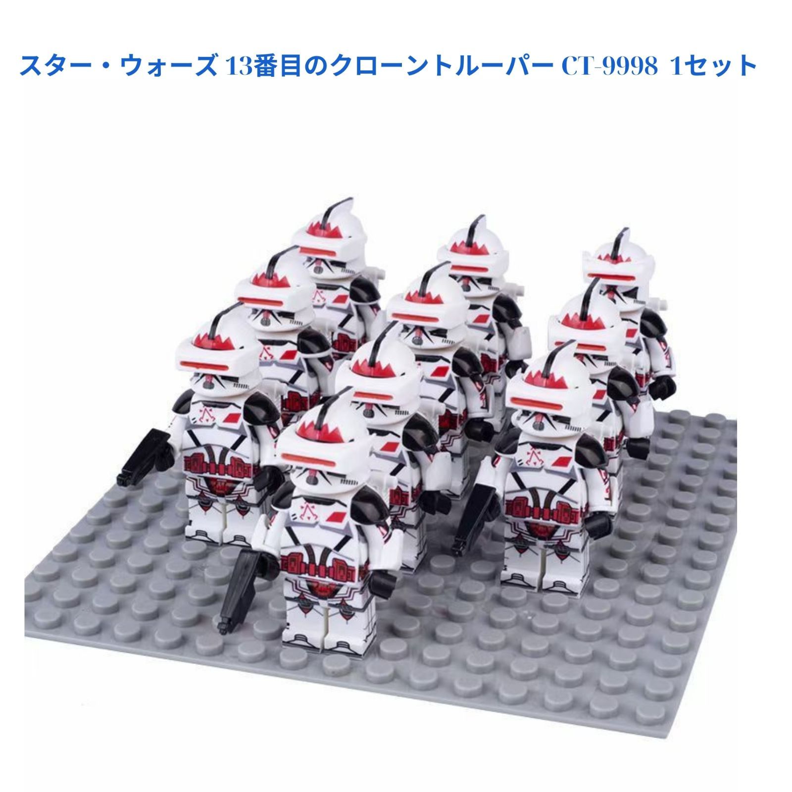レゴ スターウォーズ クローントルーパー 10体セット 新発売