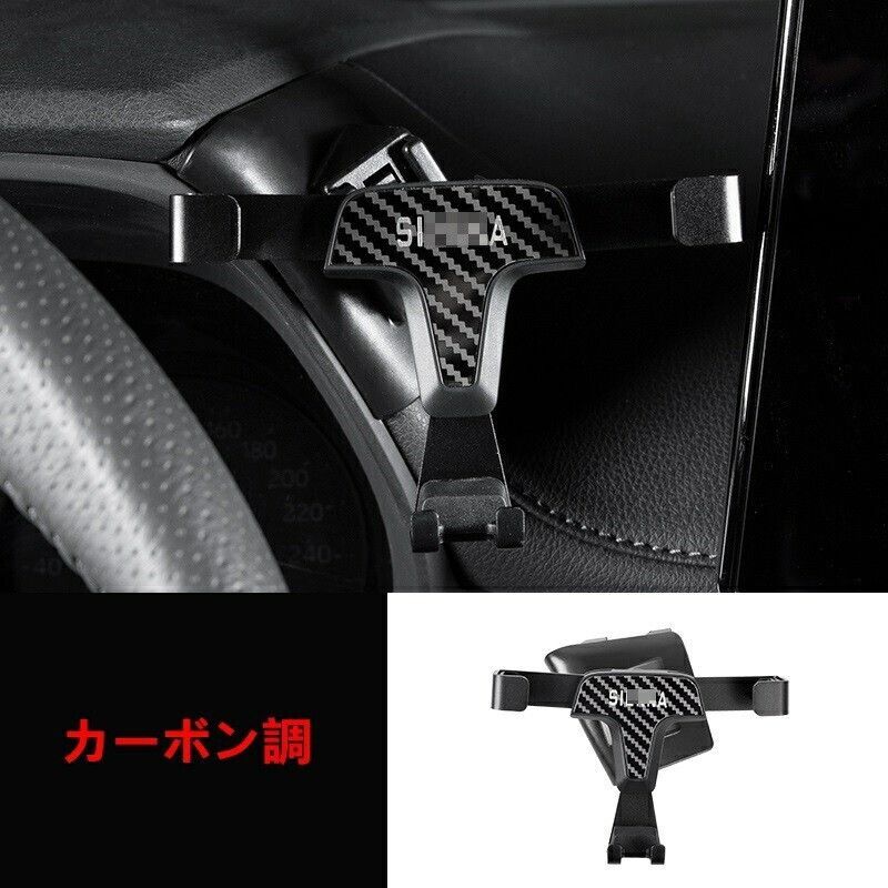トヨタ シエナ Sienna 4代目 車載用 フォンホルダー インパネ スマホ ホルダー ABS製 カーボン調 7092