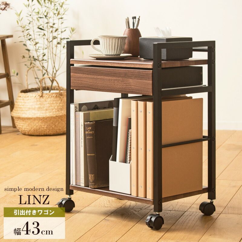デスク下ワゴン 2段 引き出し サイドワゴン キャスター付き デスク下収納 デスク下 デスクサイドラック デスクサイドワゴン スリム デスクワゴン おしゃれ ワゴン テーブル下 収納 キッチンワゴン ファイルラック A4 北欧 ブラウン ブラック