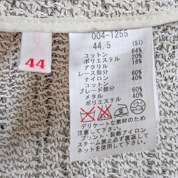 インポートロッサ　ウールコート　44号 インポートロッサ ウールコート 44号 インポートロッサ ウール