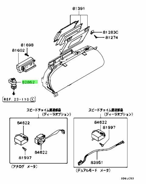 三菱 MITSUBISHI 純正 GTO Z15A Z16A 車速センサー ギャラン エテルナ エメロード デボネア パーツ エンジン タイヤ バンパー 検索 マフラー