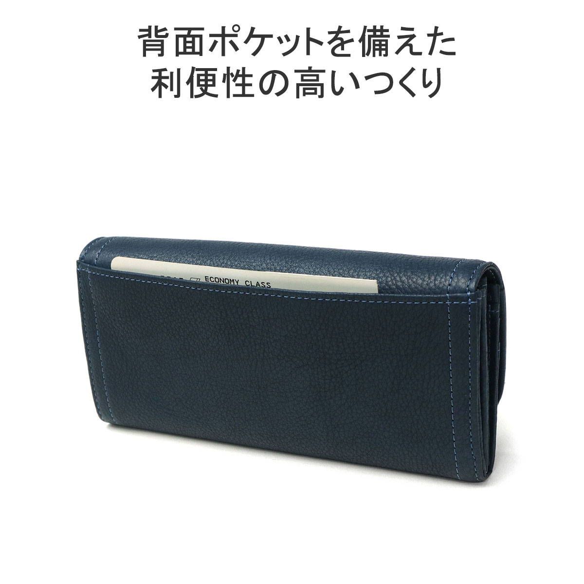 ダコタ 長財布 Dakota アーブル 財布 ロング かぶせ ウォレット 小銭 
