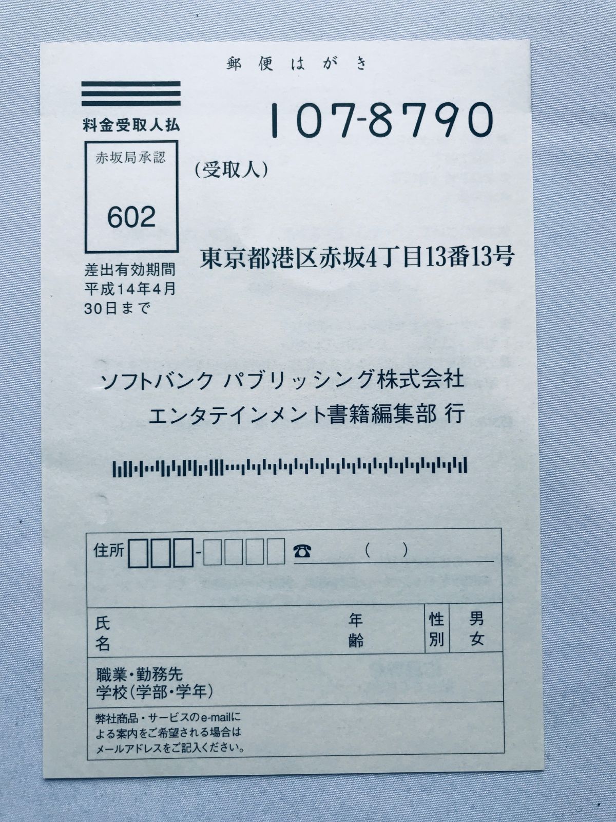 Official