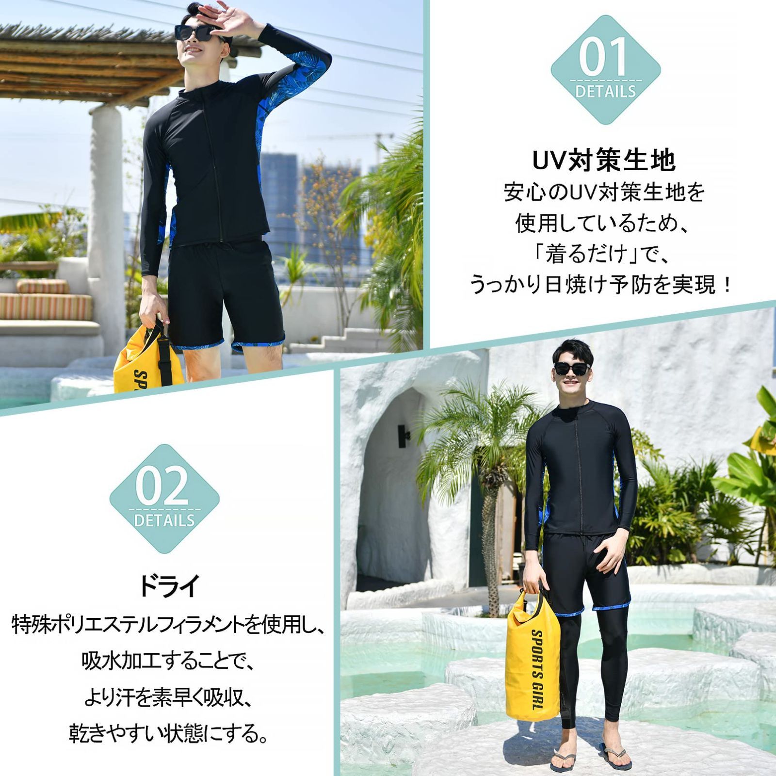 長袖 レギンス