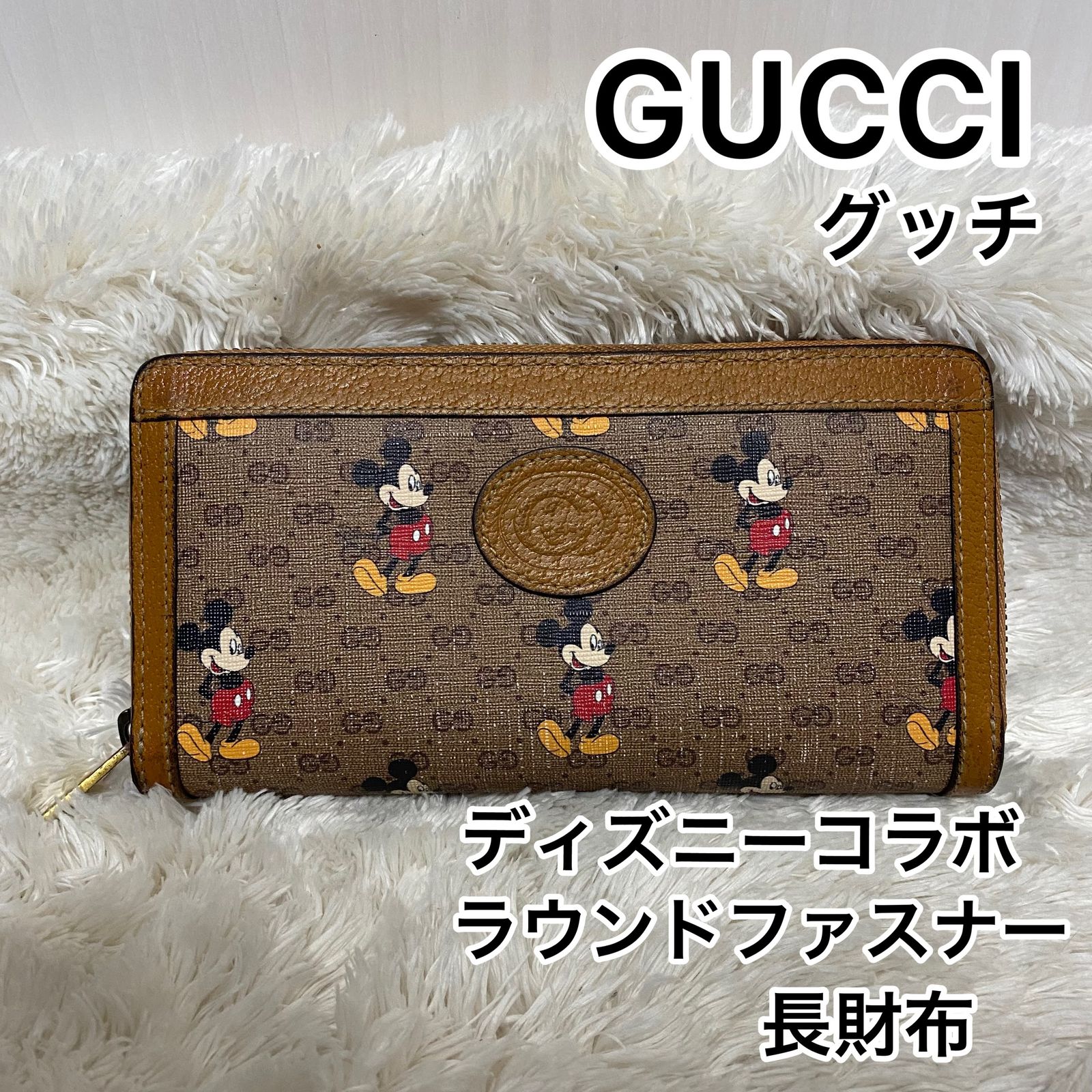 GUCCI長財布ディズニーコラボ ミッキー - レディース