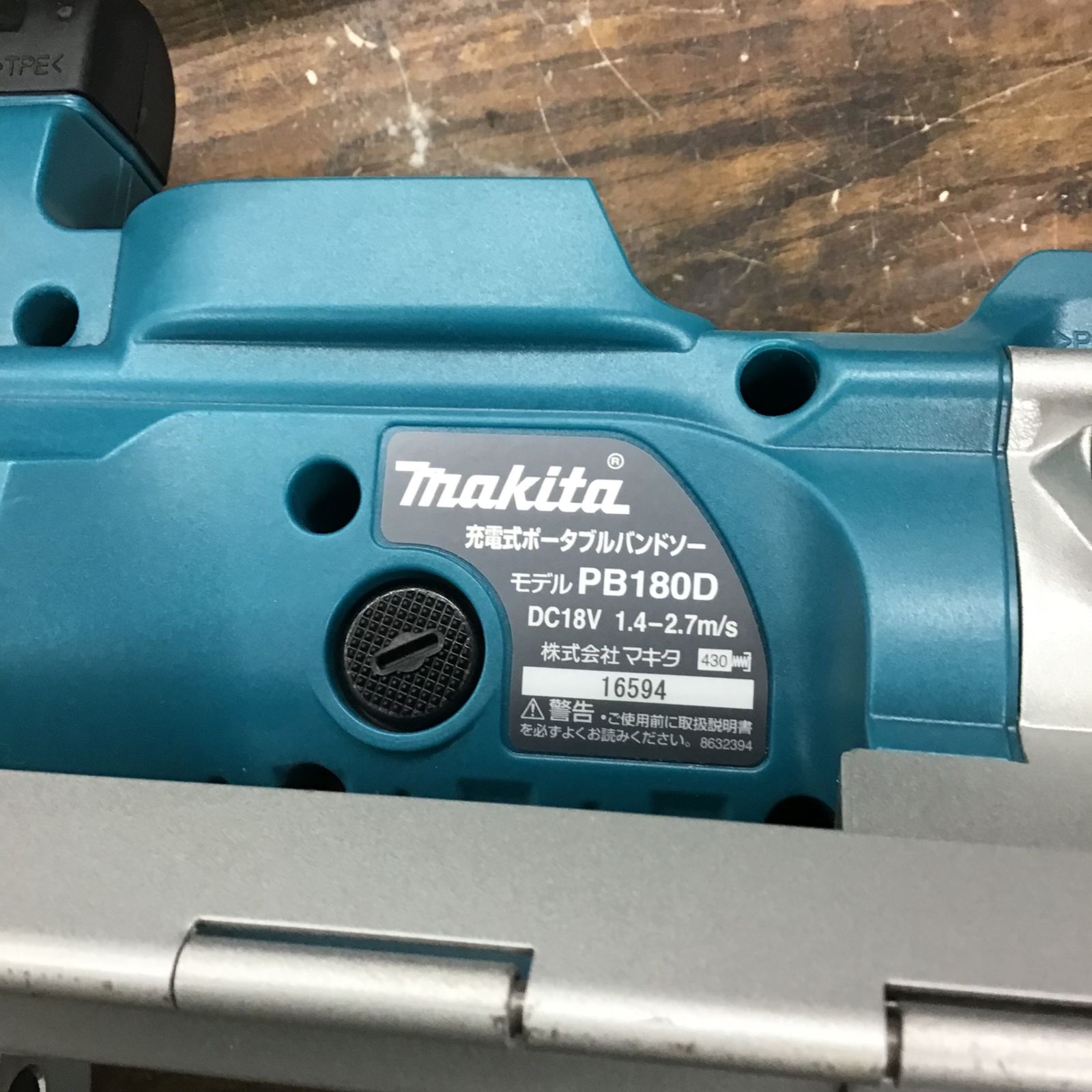makita 18V