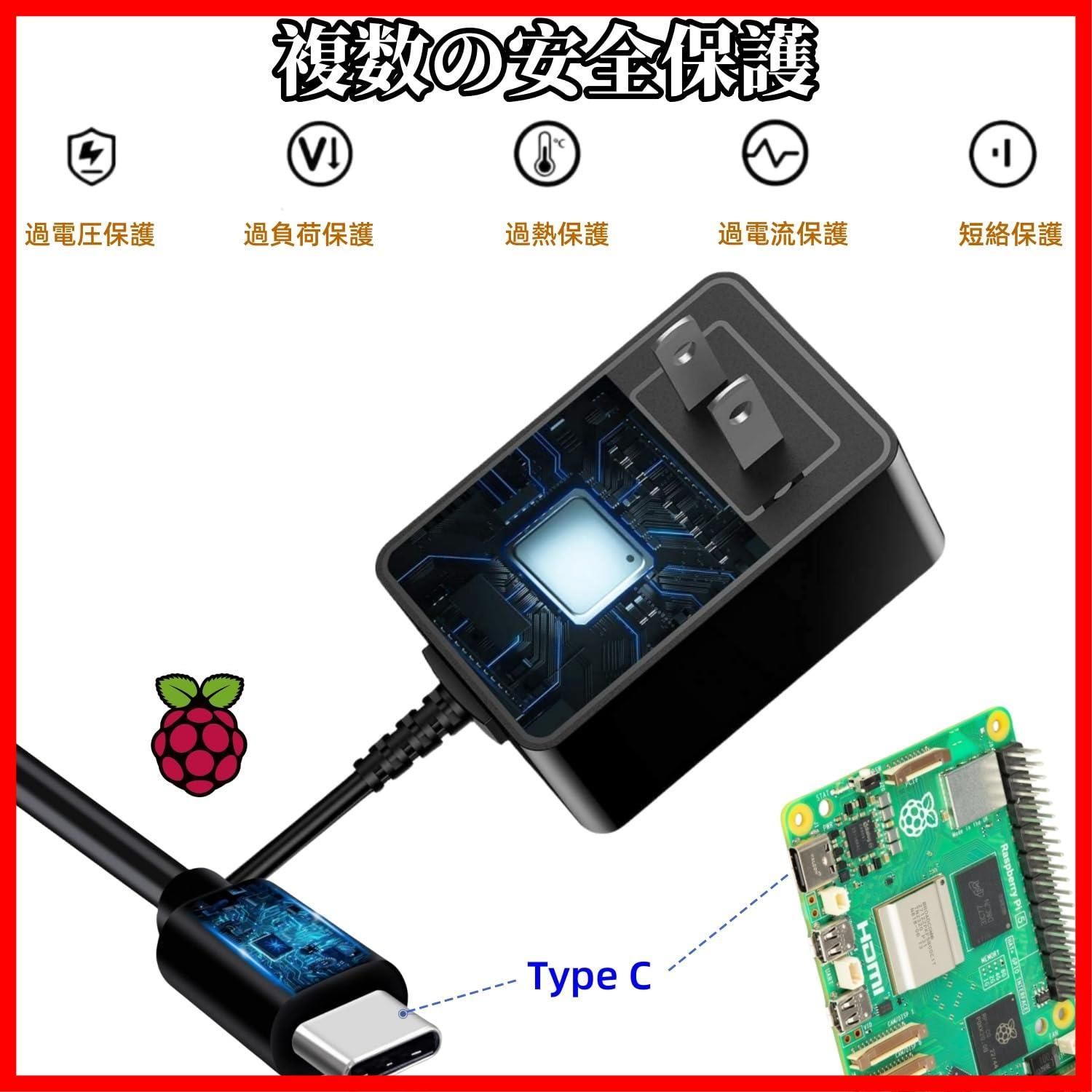 Raspberry Pi 4 8GB (電源ケーブル、HDMIケーブル、ケース付き)