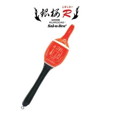 ソルブレ 銀桜 Rレギュラー オレンジ Sal-u-Bre 棒ウキ 環付き カンツキ 釣り 釣具 釣り道具 フィッシング