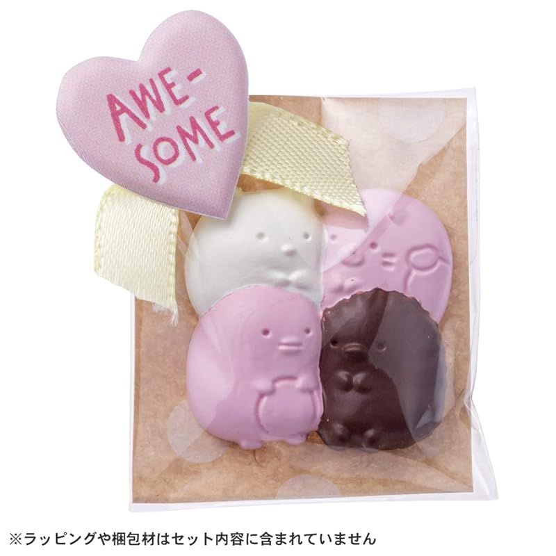 おうちで!