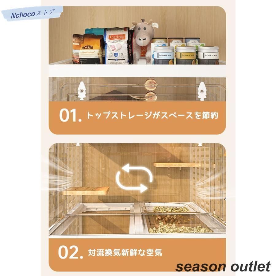 1層2層3層 小動物ケージ