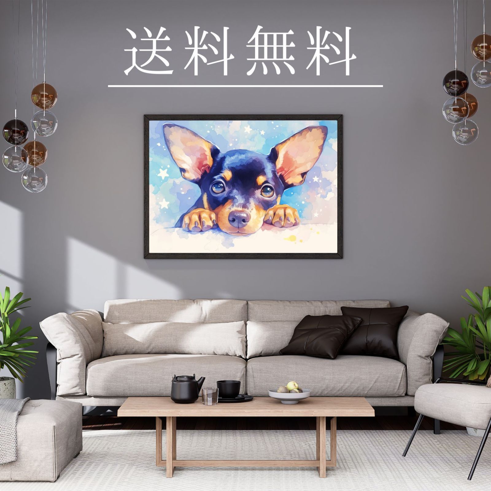 アートポスター