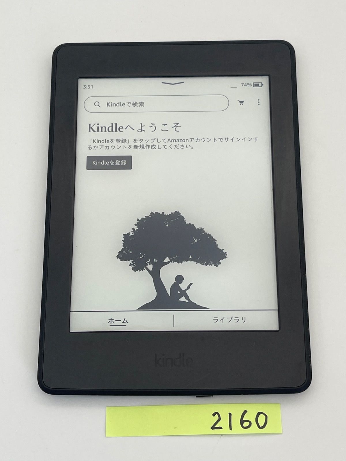 Amazon Kindle paperwhite キンドル ペーパーホワイト 7世代 4GB